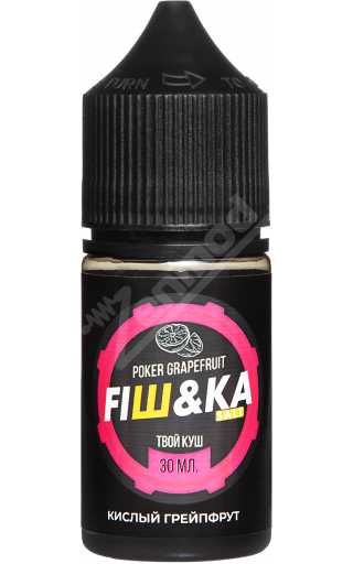 Fishka SALT - Poker Grapefruit 30мл