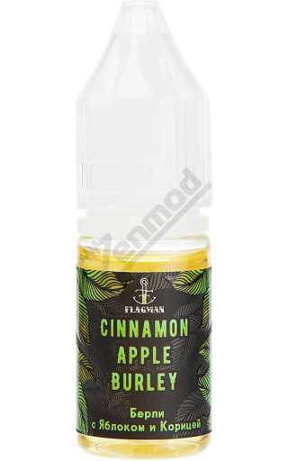 Flagman SALT - Cinnamon Apple Burley 10мл