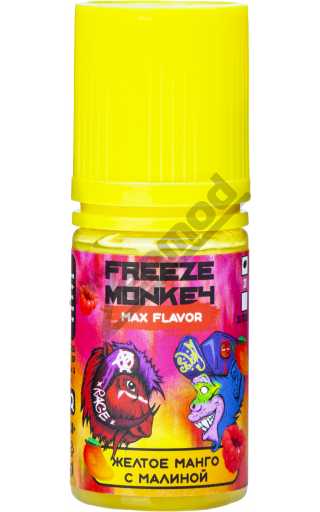 Freeze Monkey MAX Flavor SALT - Желтое Манго с Малиной 30мл