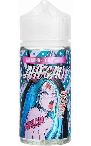 AHEGAO - Kaguya 100мл