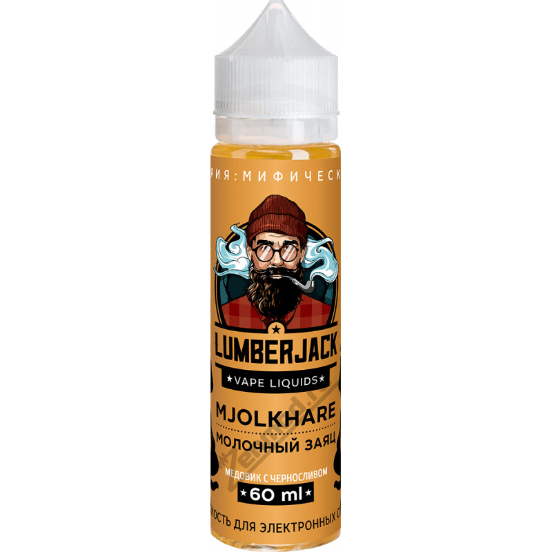 Фото и внешний вид — LUMBERJACK - MJOLKHARE (Молочный заяц) 60мл