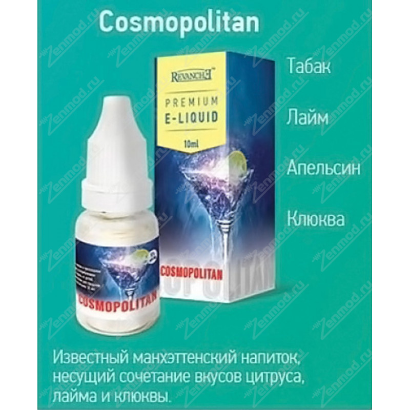 Фото и внешний вид — Revanche Cosmopolitan 10мл