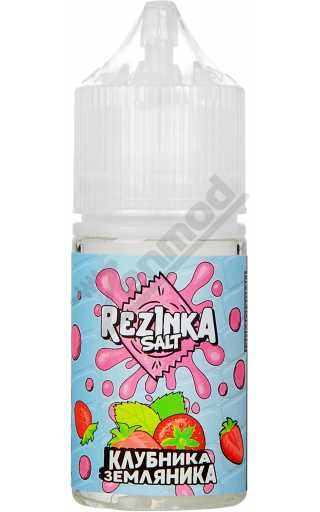 Rezinka SALT - Клубника Земляника 30мл