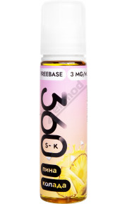 SK FREEBASE - Пина Колада 60мл