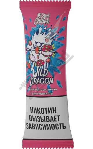 Serial Chiller SALT - Wild Dragon 10мл