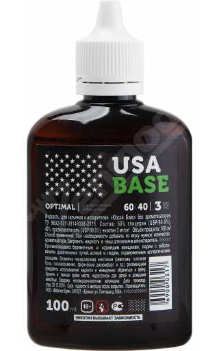 Основа USA BASE Optimal 100мл 3мг