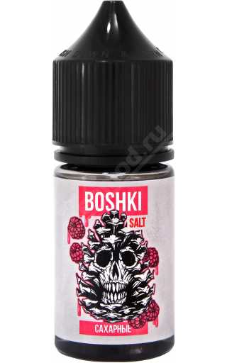 BOSHKI SALT - Сахарные 30мл