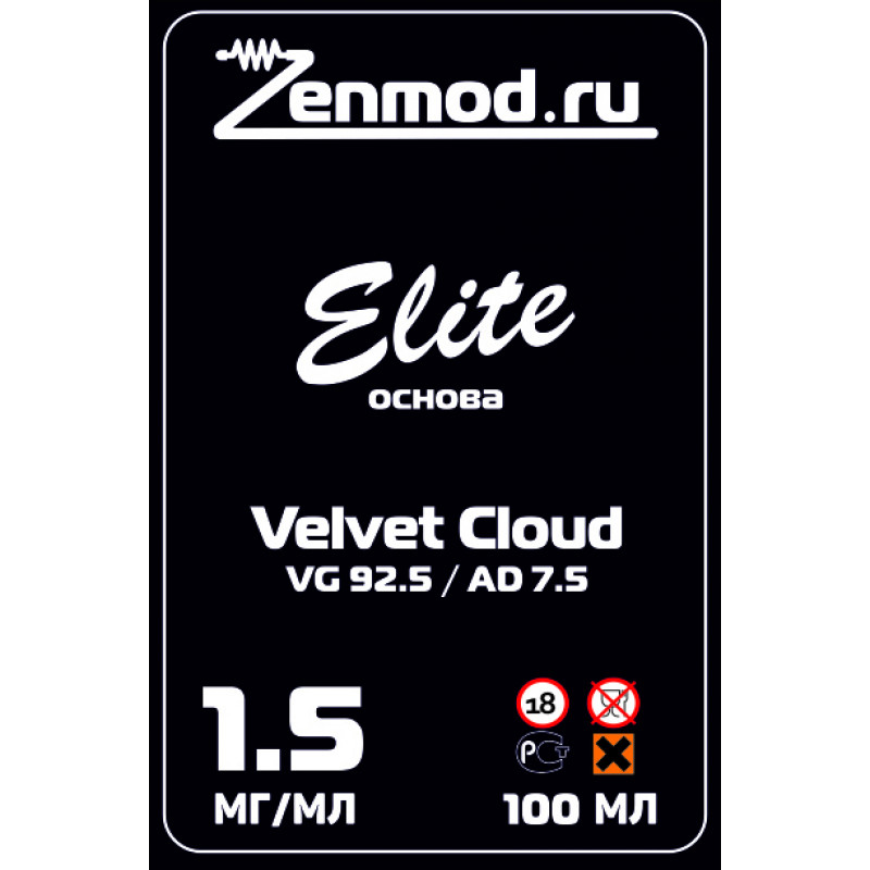Фото и внешний вид — Основа Elite Velvet Cloud 100мл 1.5мг