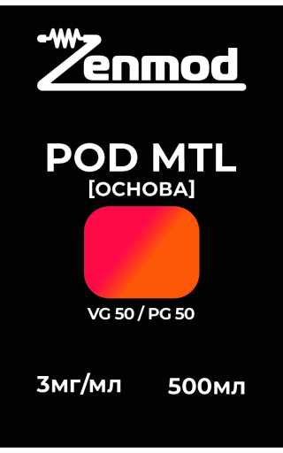 Основа Zenmod POD MTL 50:50 500мл 3мг