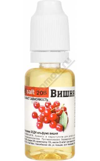 ilfumo SALT - Вишня 20мл