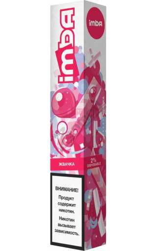 IMBA 1600 - Жвачка