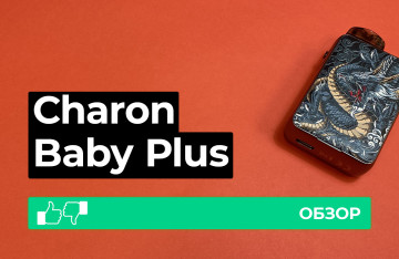 Обзор Charon Baby Plus