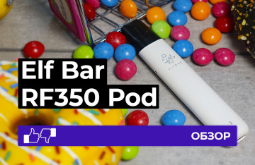 Обзор Elf Bar RF350 Pod