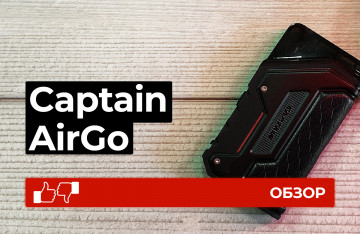 Обзор IJOY Captain AirGo
