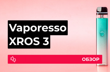Обзор Vaporesso XROS 3