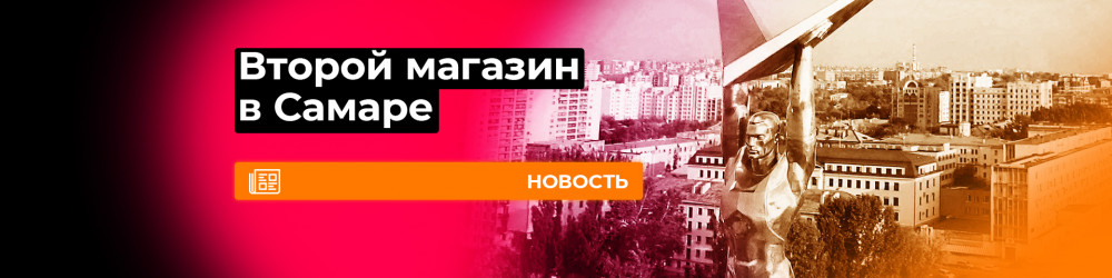 Второй Zenmod в Самаре