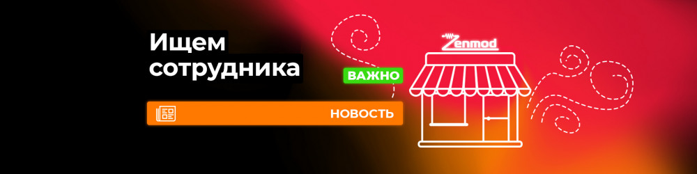 Требуется продавец в Екатеринбурге