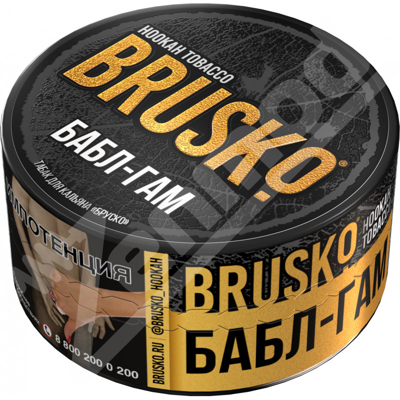 Фото и внешний вид — Табак Brusko - Бабл-Гам 25гр