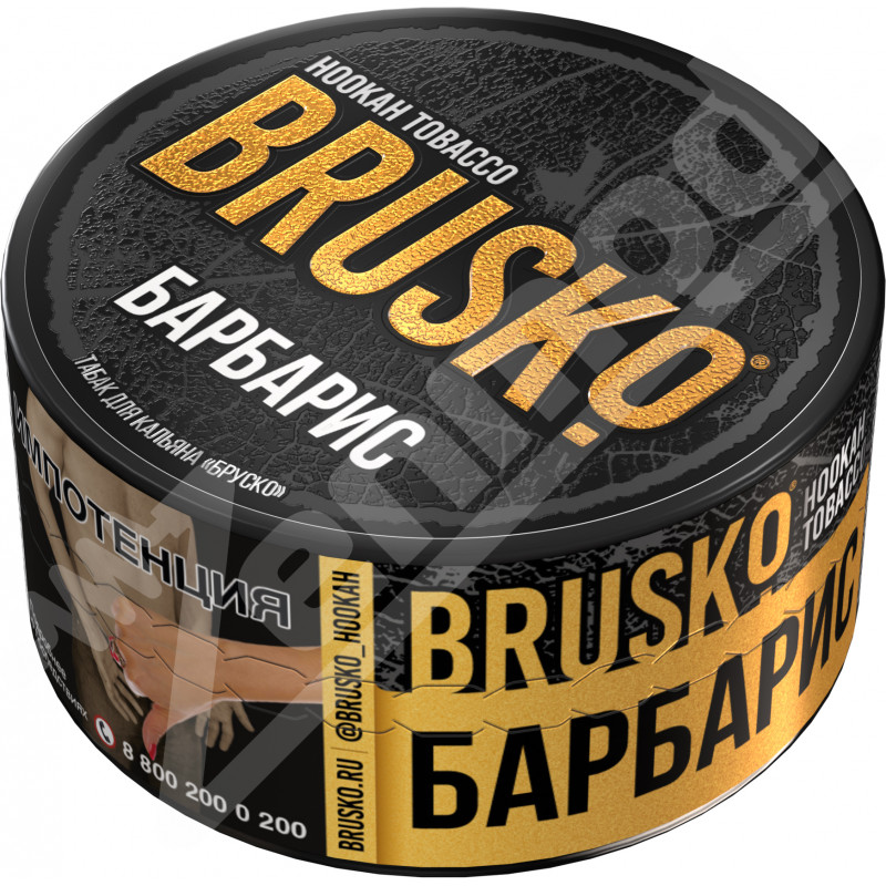 Фото и внешний вид — Табак Brusko - Барбарис 25гр