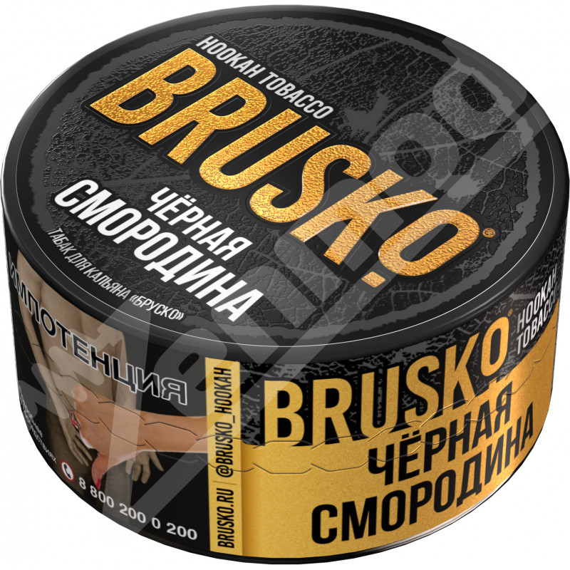 Фото и внешний вид — Табак Brusko - Черная Смородина 25гр