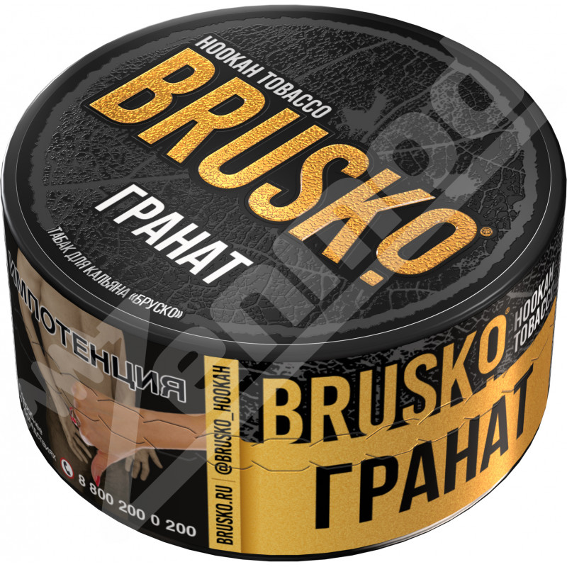 Фото и внешний вид — Табак Brusko - Гранат 25гр