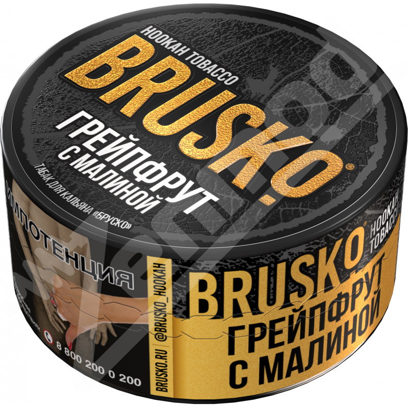 Фото и внешний вид — Табак Brusko - Грейпфрут с Малиной 25гр