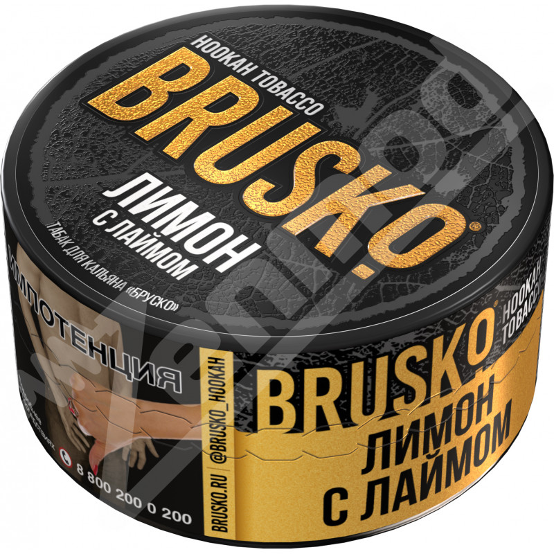 Фото и внешний вид — Табак Brusko - Лимон с Лаймом 25гр